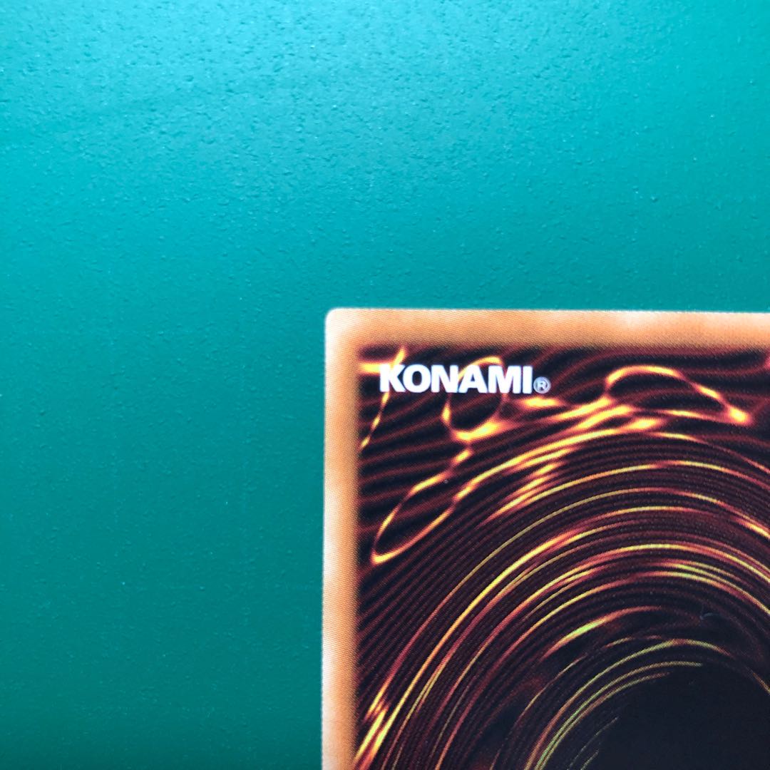 屋敷わらし 20thシークレットレア