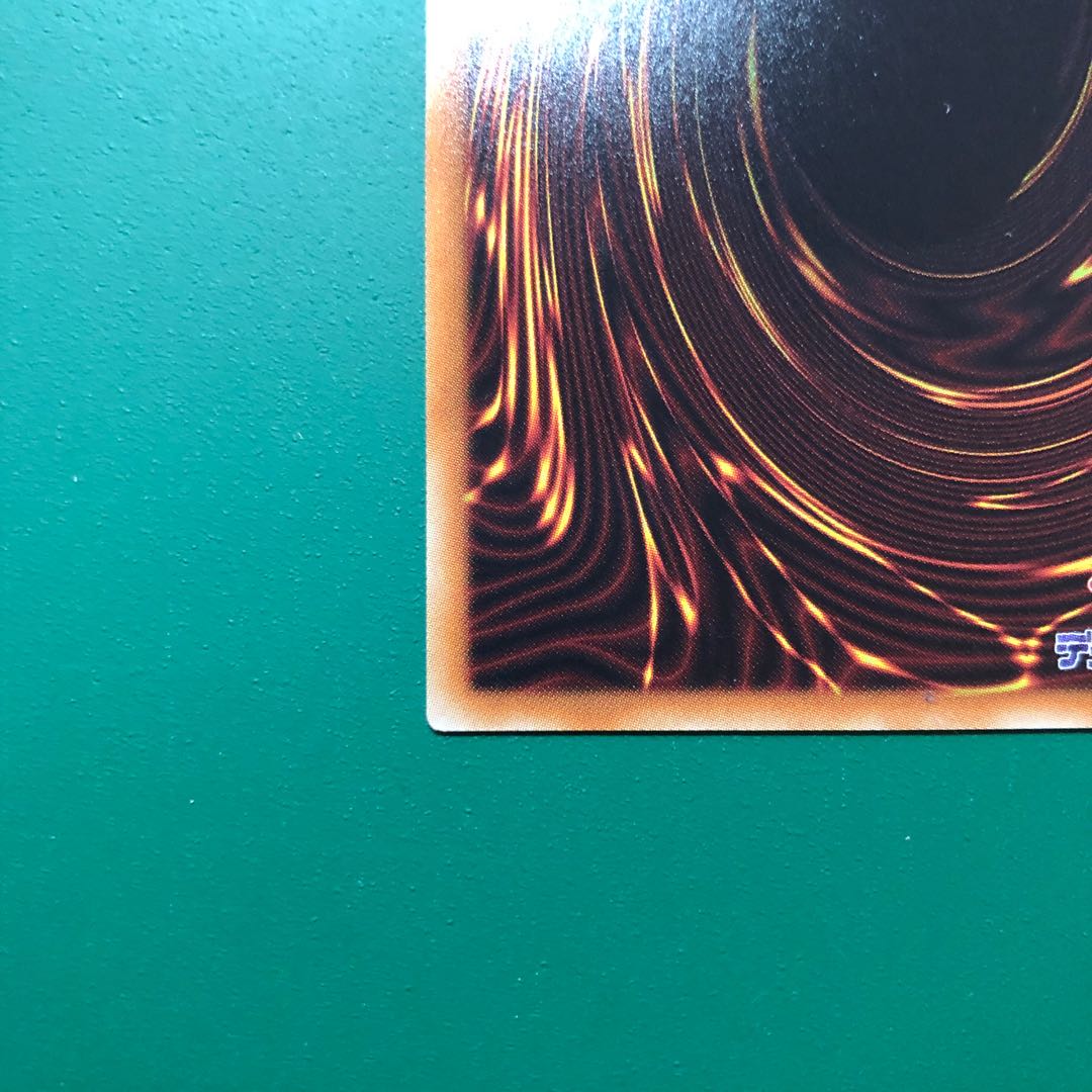 屋敷わらし 20thシークレットレア