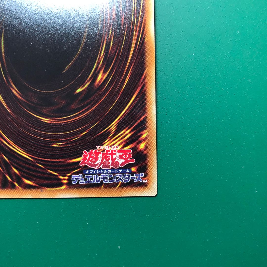 屋敷わらし 20thシークレットレア