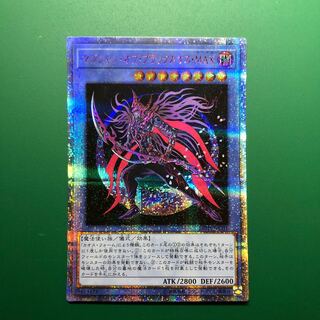 【PSA10】マジシャンオブブラックカオスMAX 20thシークレットレア 41vssGiGQVL._UF350,350_QL50_.jpg