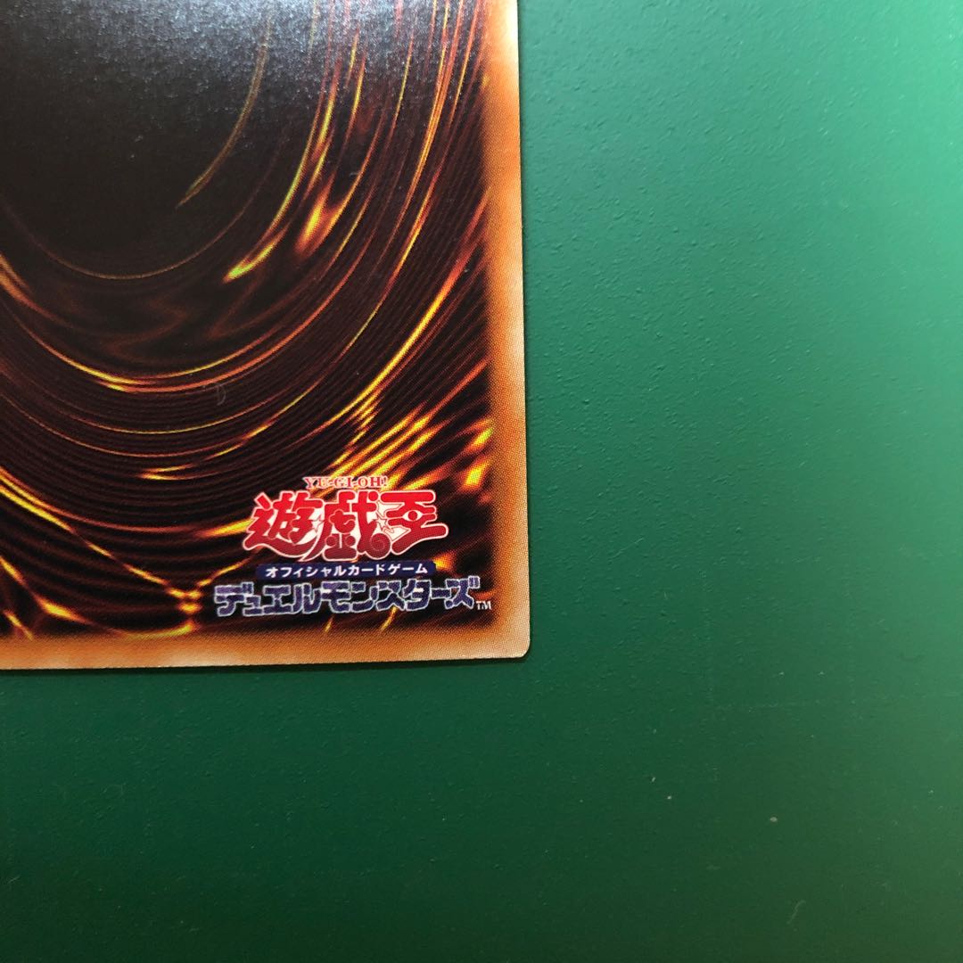 ブラック・マジシャン・ガール ホログラフィックレア