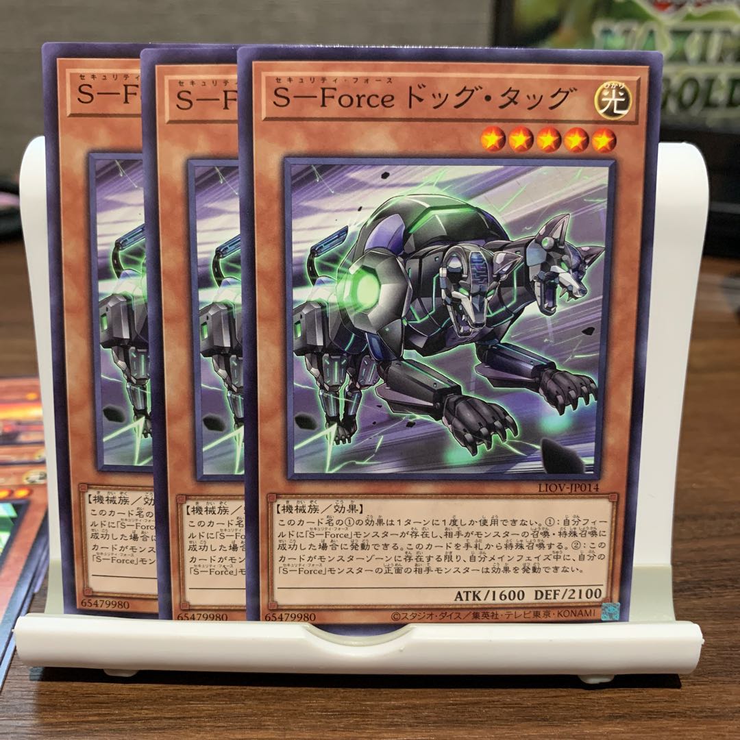 S-Force デッキパーツ 1枚