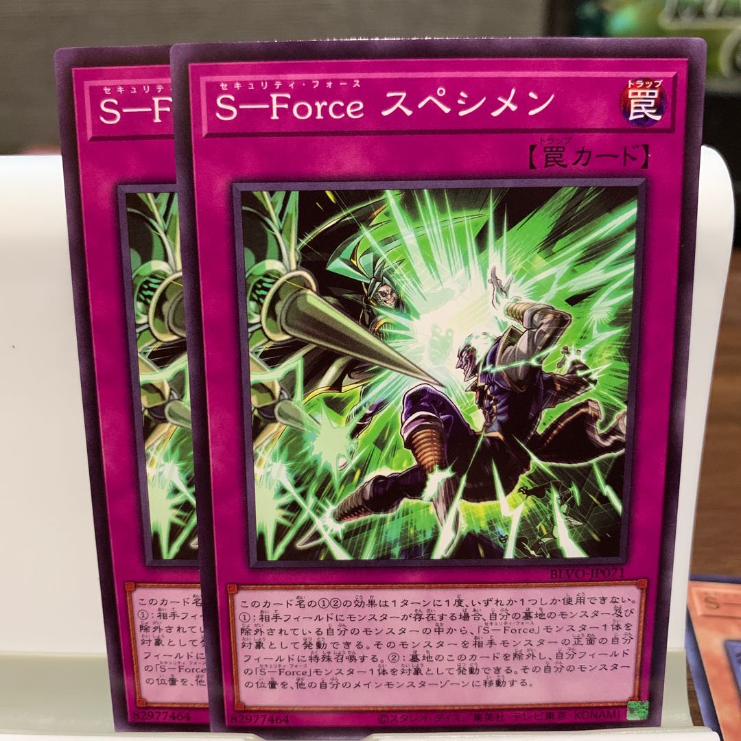 S-Force デッキパーツ 1枚