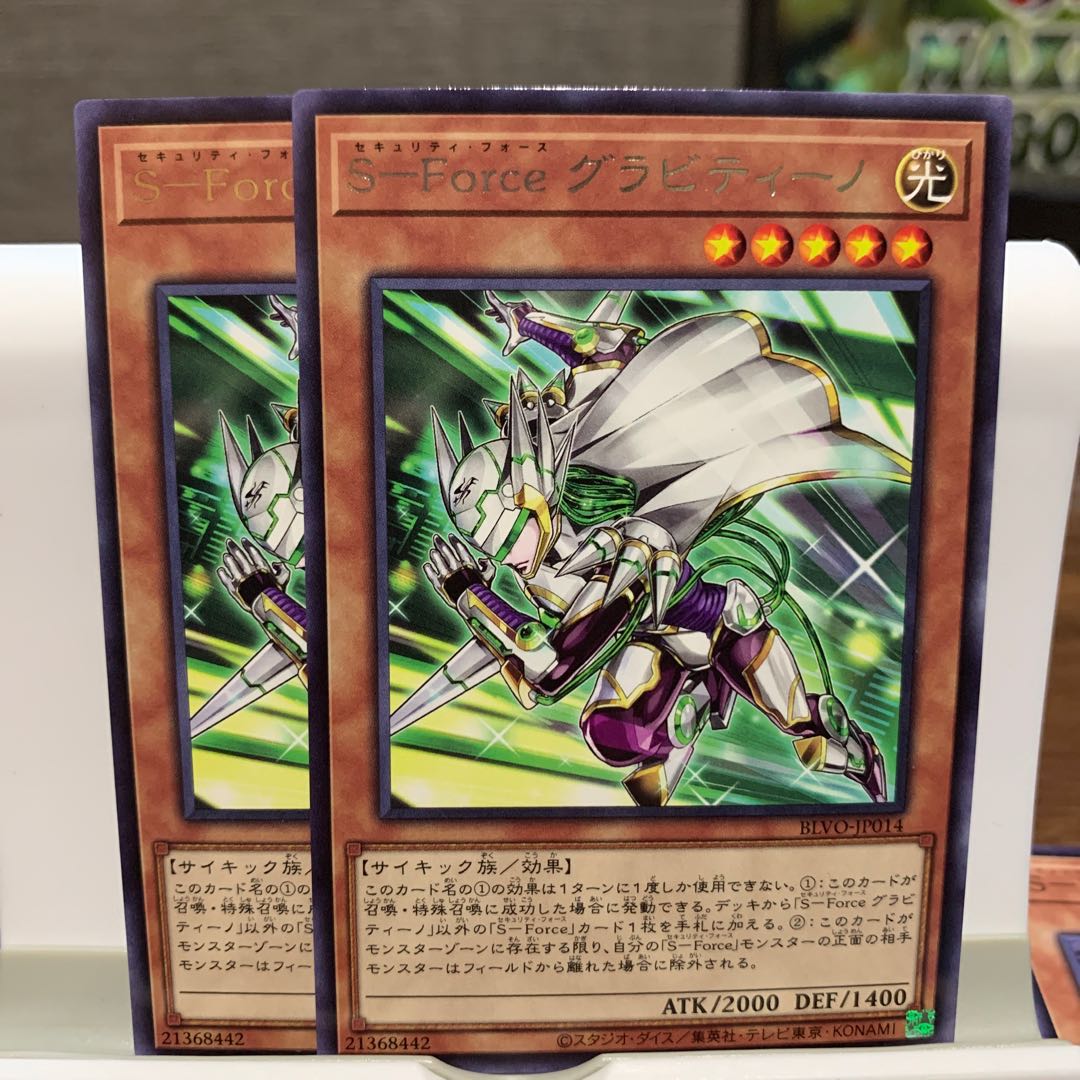 S-Force デッキパーツ 1枚