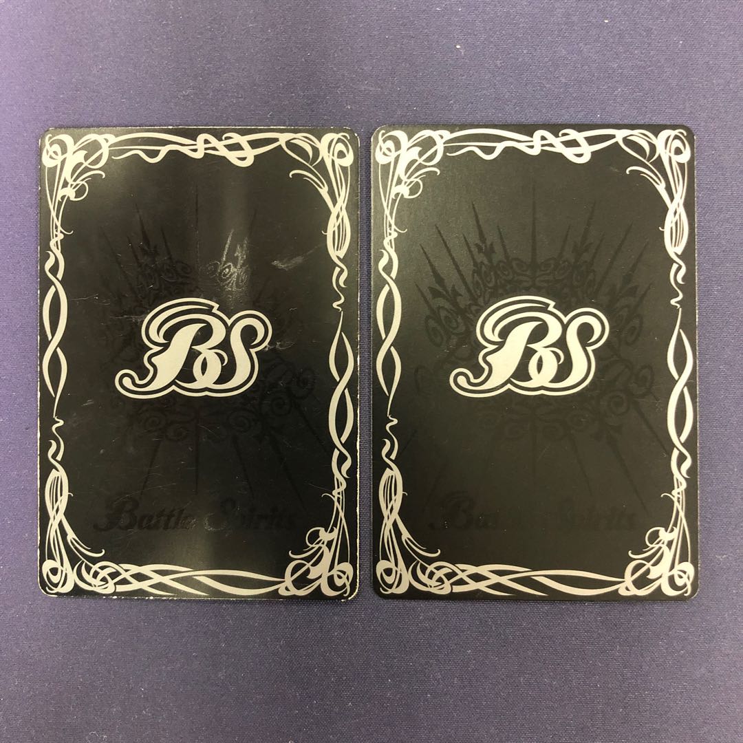 バーニングサン 2枚