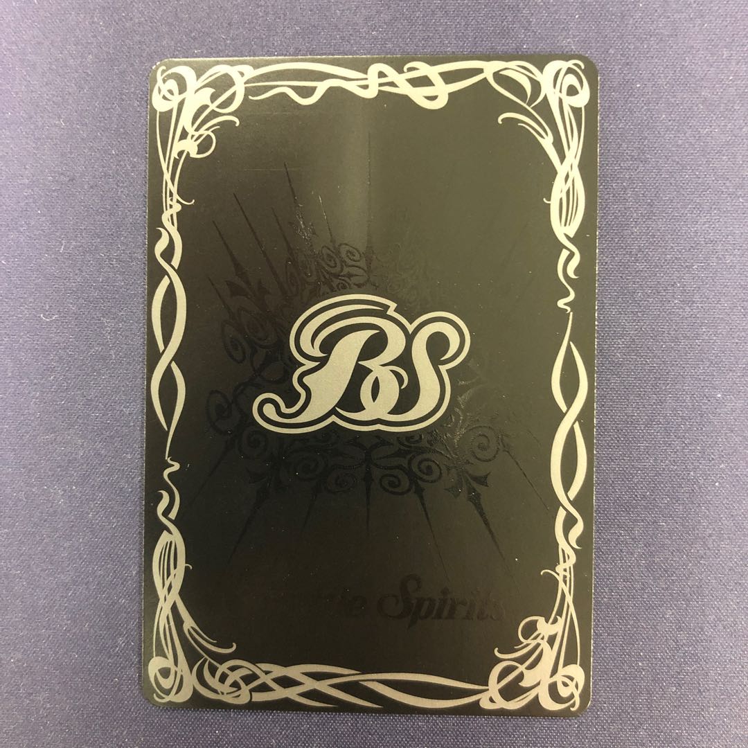 黄の聖遺物 1枚