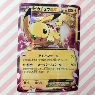 ピカチュウEX RRの通販 🌸みる🌸おまとめ割あり（616739302） | magi