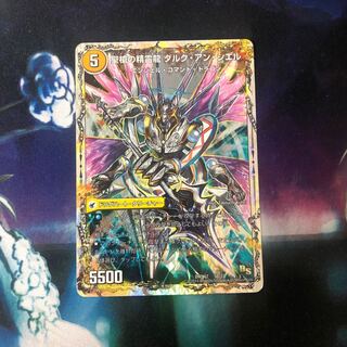 革命槍 ジャンヌ・ミゼル｜聖槍の精霊龍 ダルク・アン・シエル