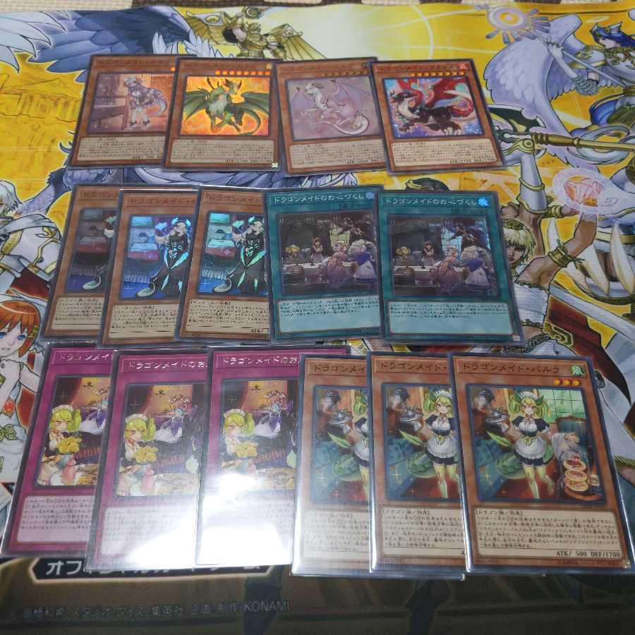 ドラゴンメイドパーツ