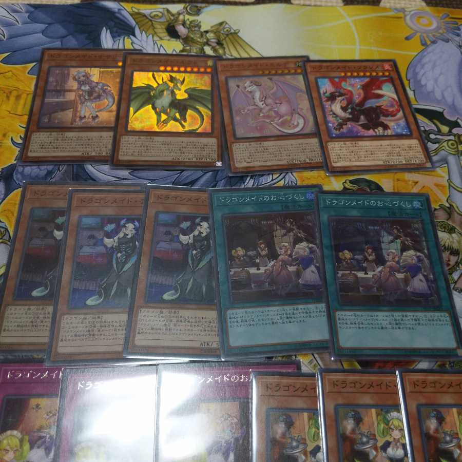 ドラゴンメイドパーツ