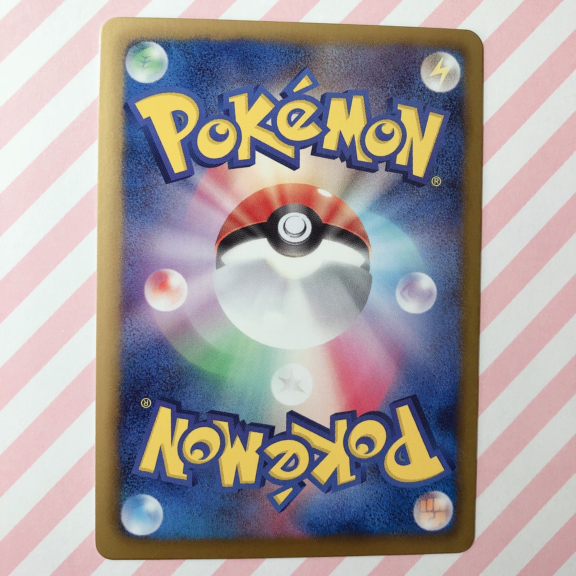 ポケキュン ピカチュウ (Used) （1580462552）| magi -TCG