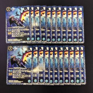 超古代怨霊翼獣シビトゾイガー 22枚