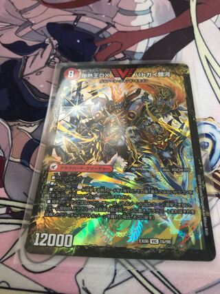 爆銀王剣 バトガイ刃斗｜爆熱王DX バトガイ銀河