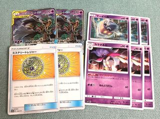 オーロット&ヨノワール 2枚