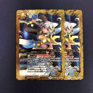 2 Ma'at El, Chief Angel of Edith 2枚