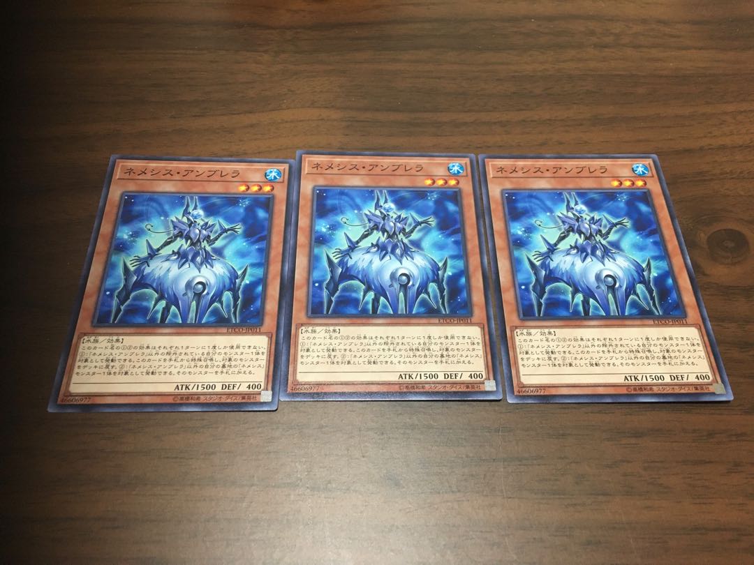 Aisu] Nemeses Umbrella