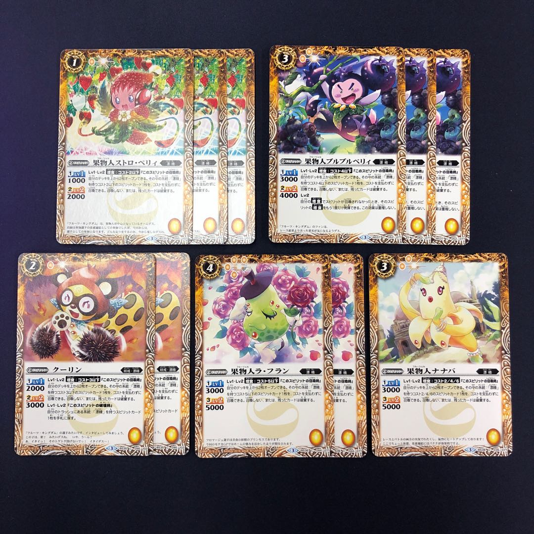 増食デッキパーツ 1枚