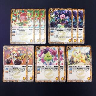 増食デッキパーツ 1枚