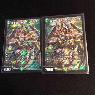 森夢龍 フィオナ・フォレスト