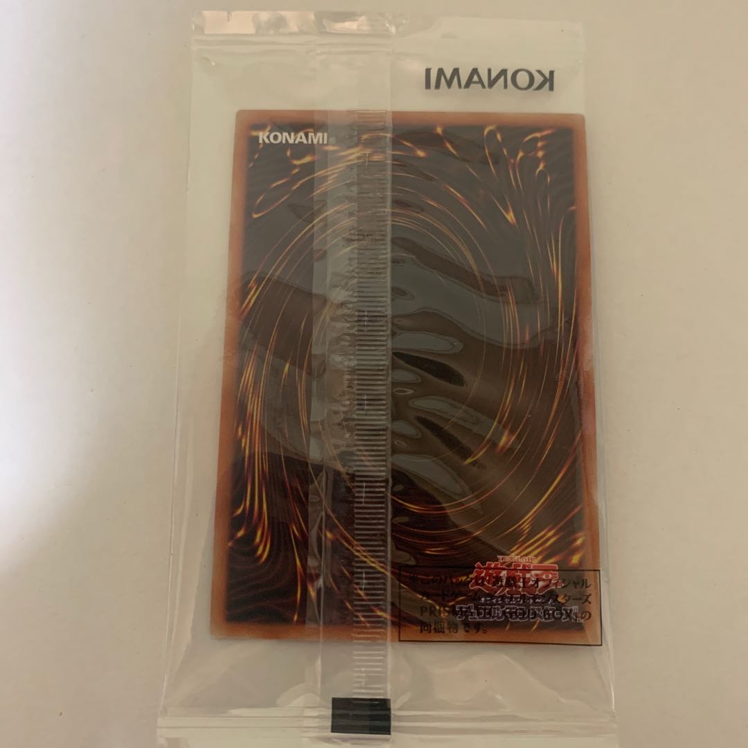 【2/1までこの値段！】ラーの翼神竜 プリズマティックシークレットレア