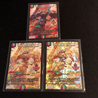 キング・ボルバルザーク