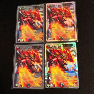 ボルバルザーク・エクス