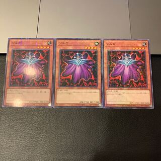 ゾルガ ミレニアム