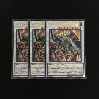 g182 Karakuri Super Shogun mdl 00N "Bureibu" Ultra Rare set of 3 Yu-Gi-Oh!