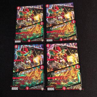 メガブースト・チュリス｜「ぶっ飛び特攻ッス!」