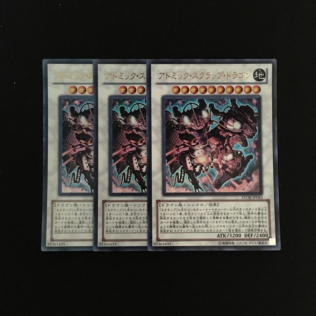 g183 Atomic Scrap Dragon Ultra Rare 3pcs Yu-Gi-Oh!