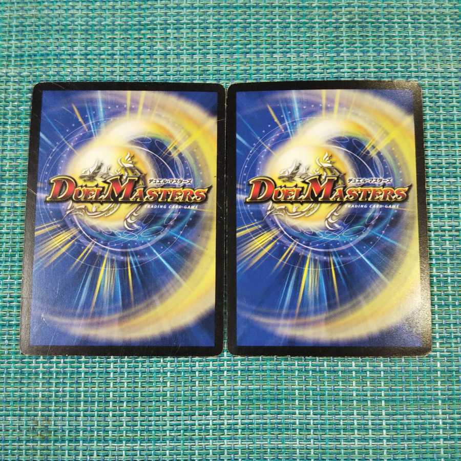 放出のゲッチェル ２枚セット1520