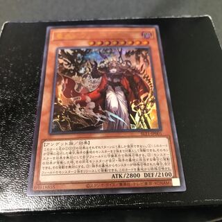 竜血公ヴァンパイア ウルトラレア