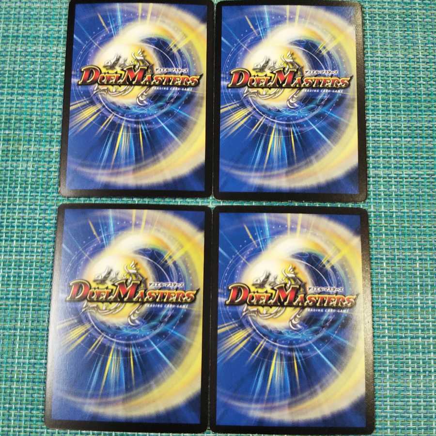 聖霊龍騎アサイラム ４枚セット1531