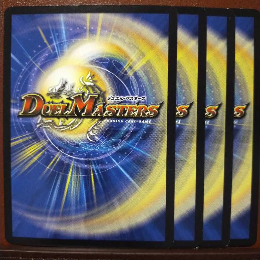 old3750セット割引 Dの天牢 ジェイルハウスロック