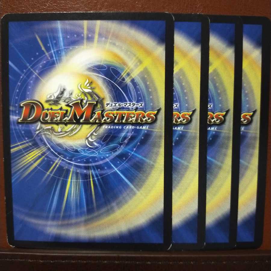 ゆうとさん専用　セット割引　シャイニング・近未来・シティ