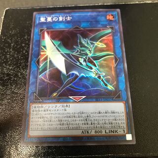 聖蔓の剣士 スーパーレア