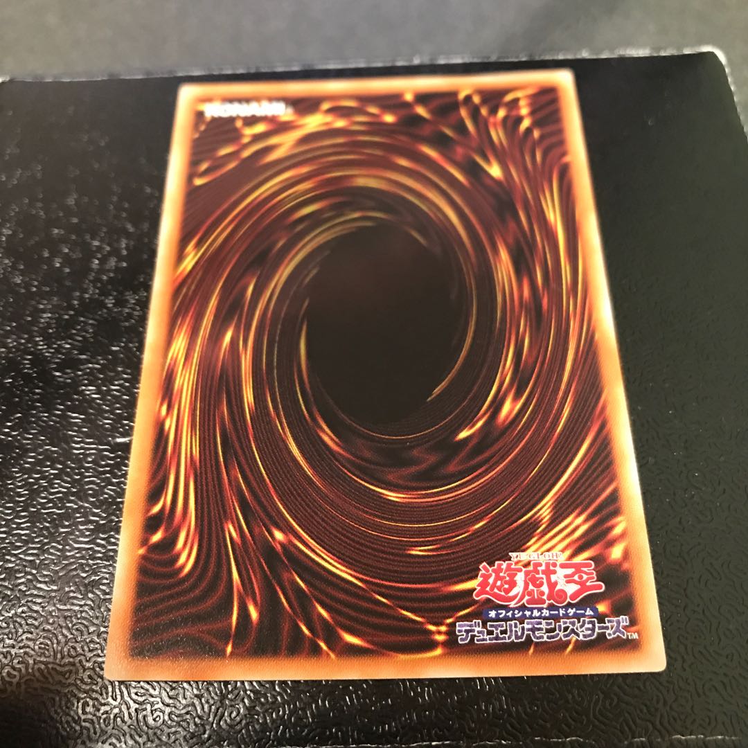 聖蔓の剣士 スーパーレア