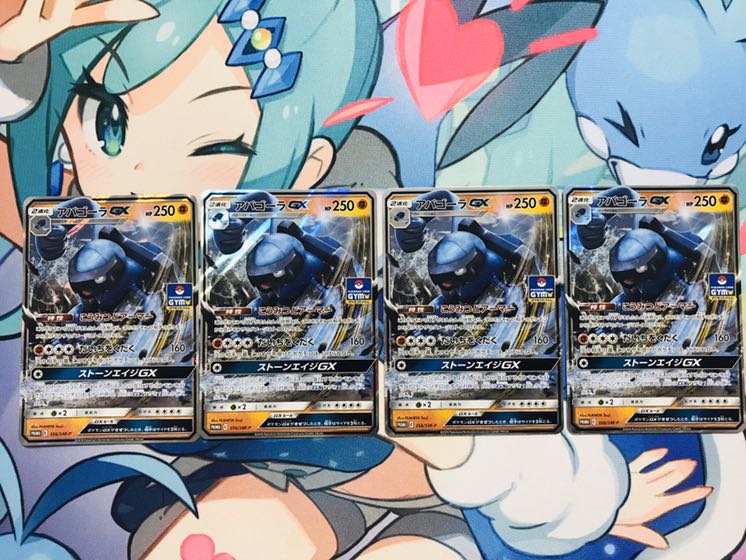 アバゴーラGX4枚セット 4枚の通販 塩サバ（1452170345） | magi