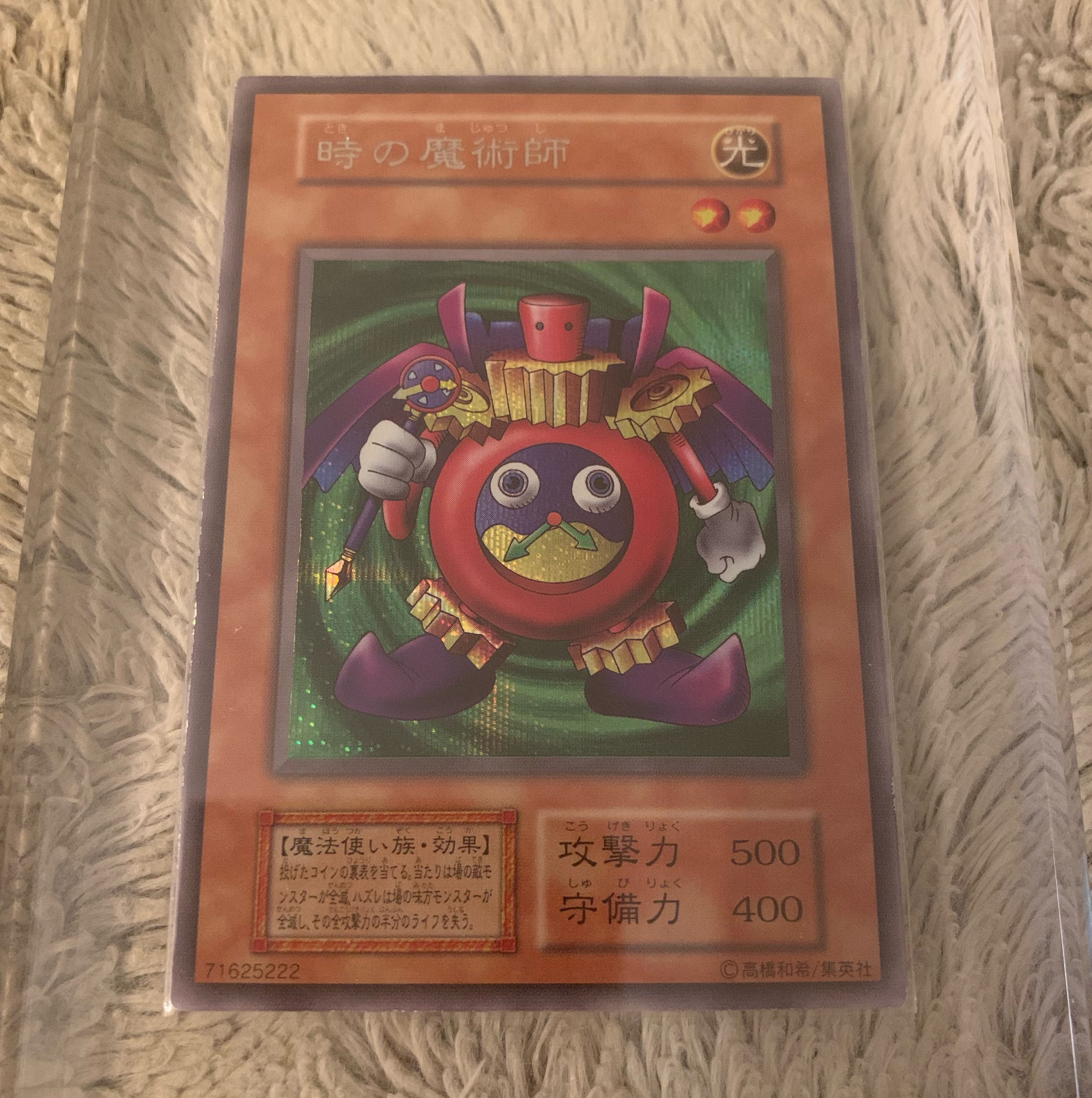 No.1028 遊戯王 美品 初期 時の魔術師 シークレットレア