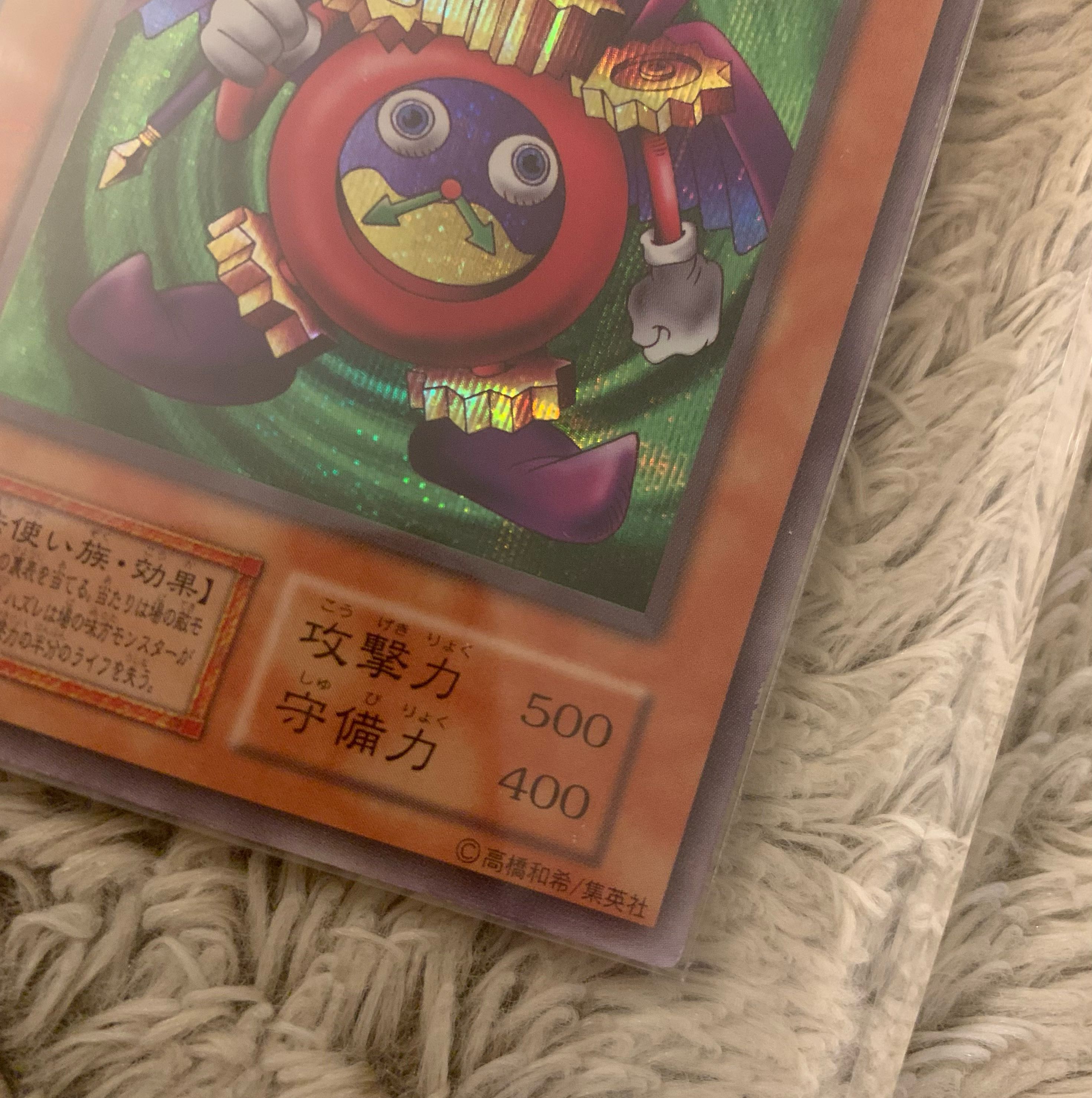 No.1028 遊戯王 美品 初期 時の魔術師 シークレットレア