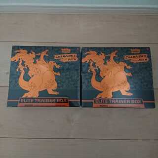 新品 ポケモン チャンピオンズパス エリートトレーナー リザードン 2セット