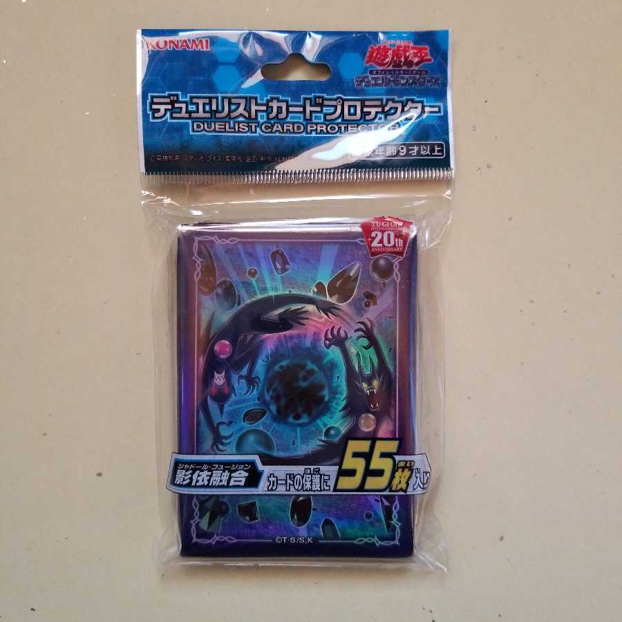【未開封】影依融合 デュエリストカードプロテクター
