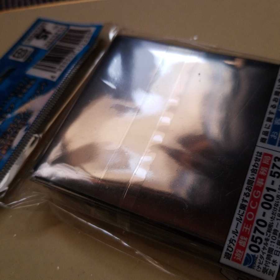 【未開封】影依融合 デュエリストカードプロテクター