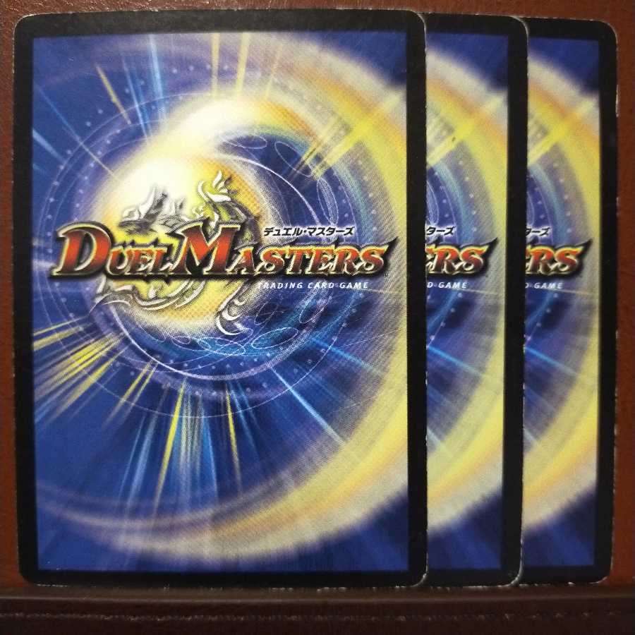 old3755セット割引 聖装 ネビュラ・ウイング