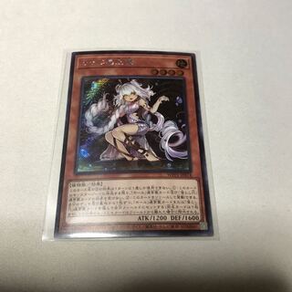 リセの蟲惑魔　シークレット