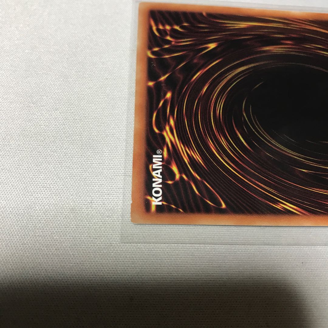 スターダスト・ドラゴン 20thシークレットレア