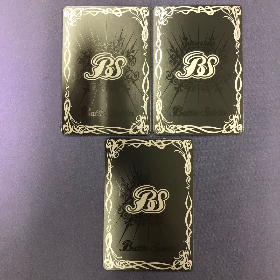 凍てつくつららの逆塔 3枚 3枚