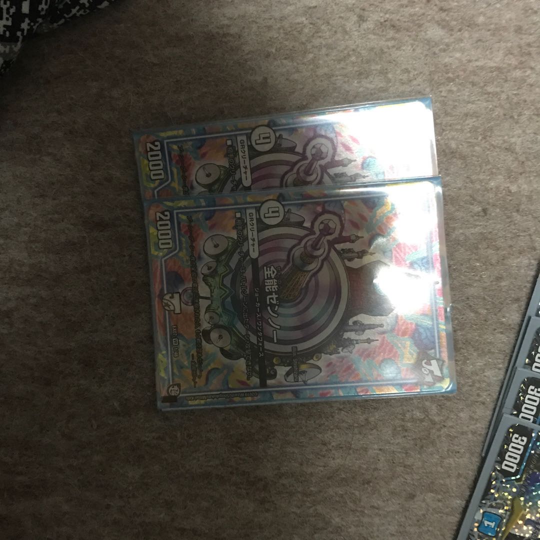 まとめ売りです。