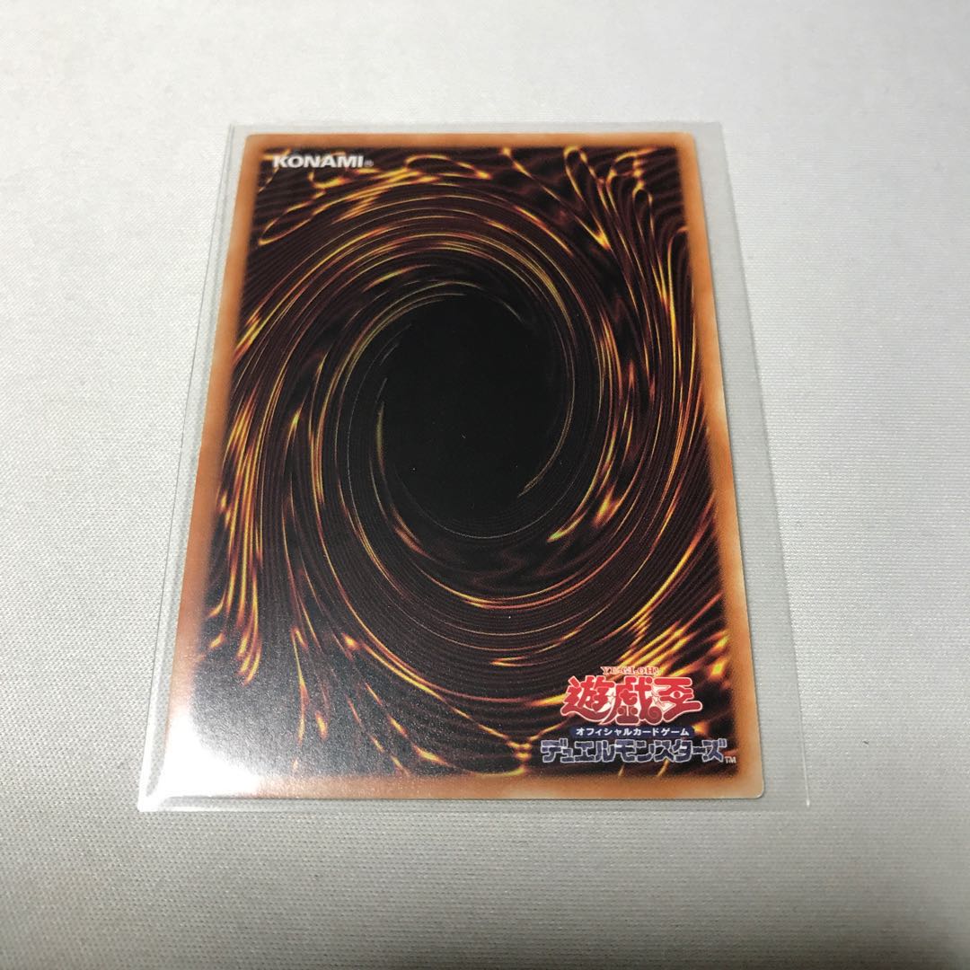 古代の機械融合