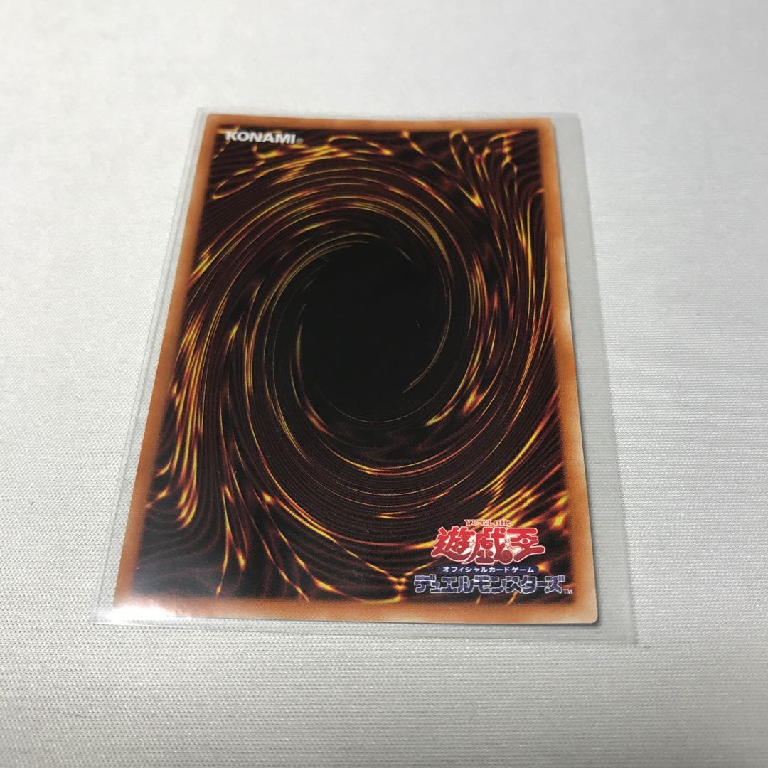 Dark Magician Ultimate Rare JP011